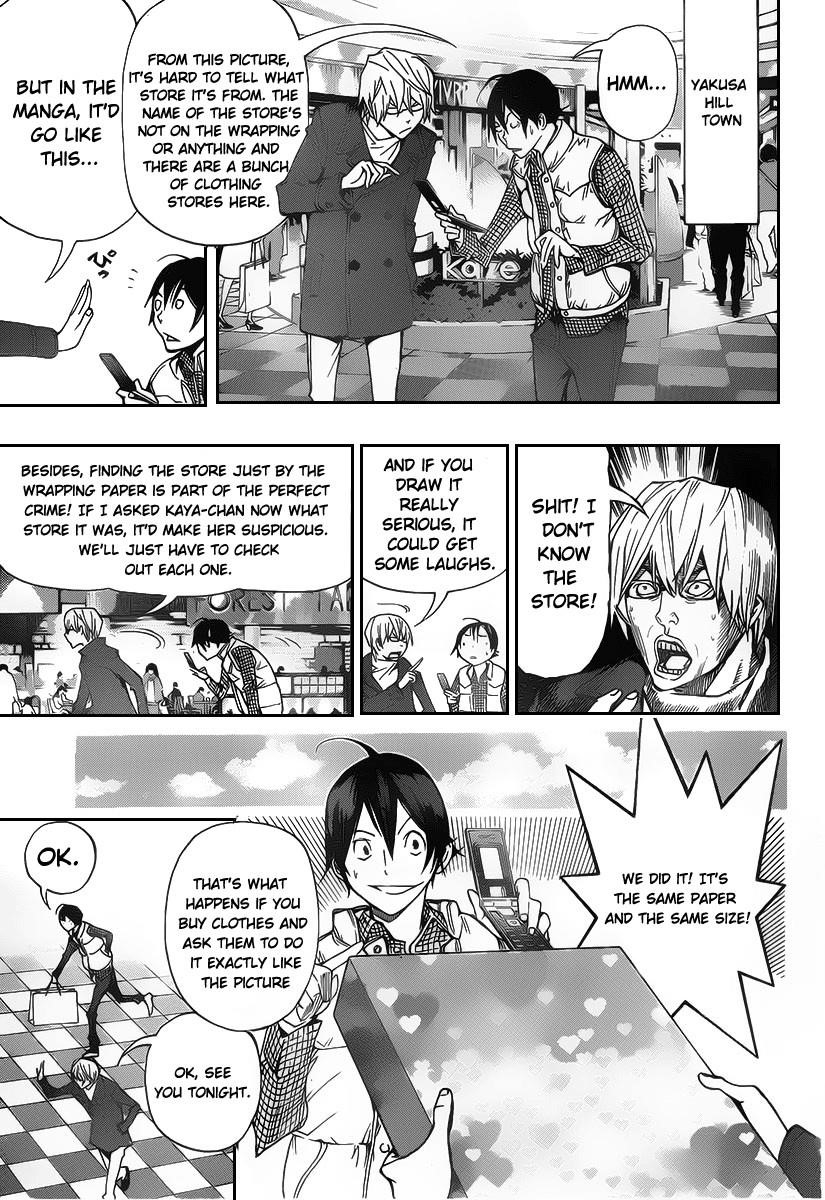 Bakuman Chapter 84 - Page 11