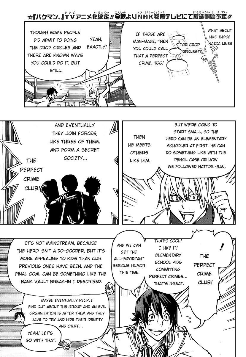 Bakuman Chapter 84 - Page 5