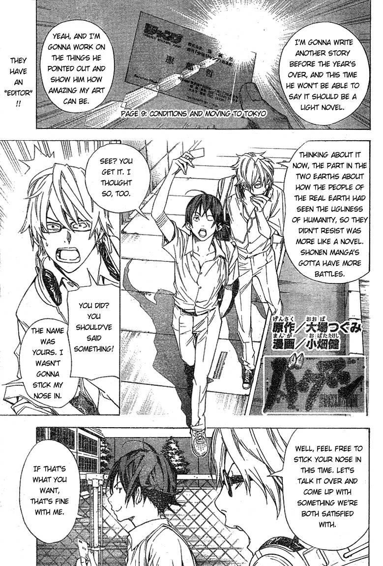 Bakuman Chapter 9 - Page 1