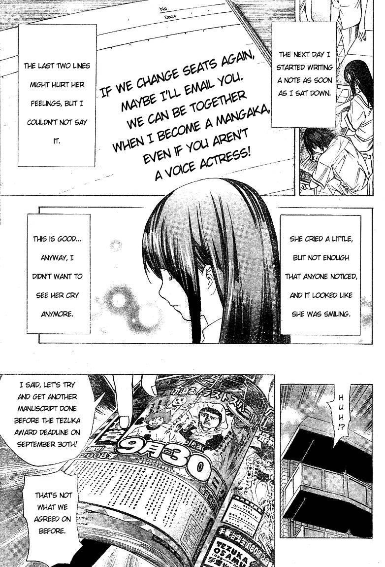 Bakuman Chapter 9 - Page 13