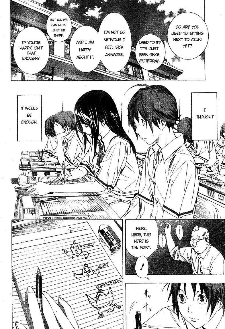 Bakuman Chapter 9 - Page 2