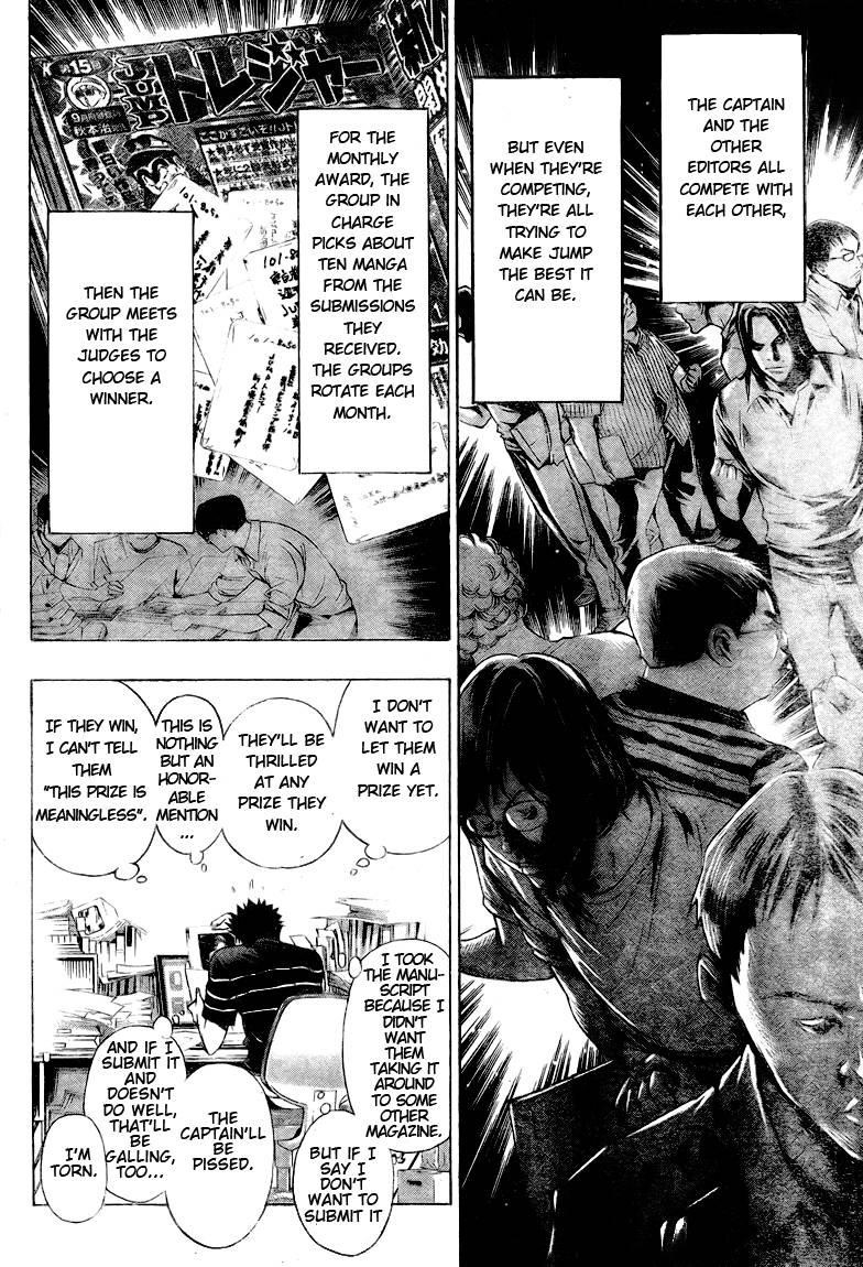 Bakuman Chapter 9 - Page 6