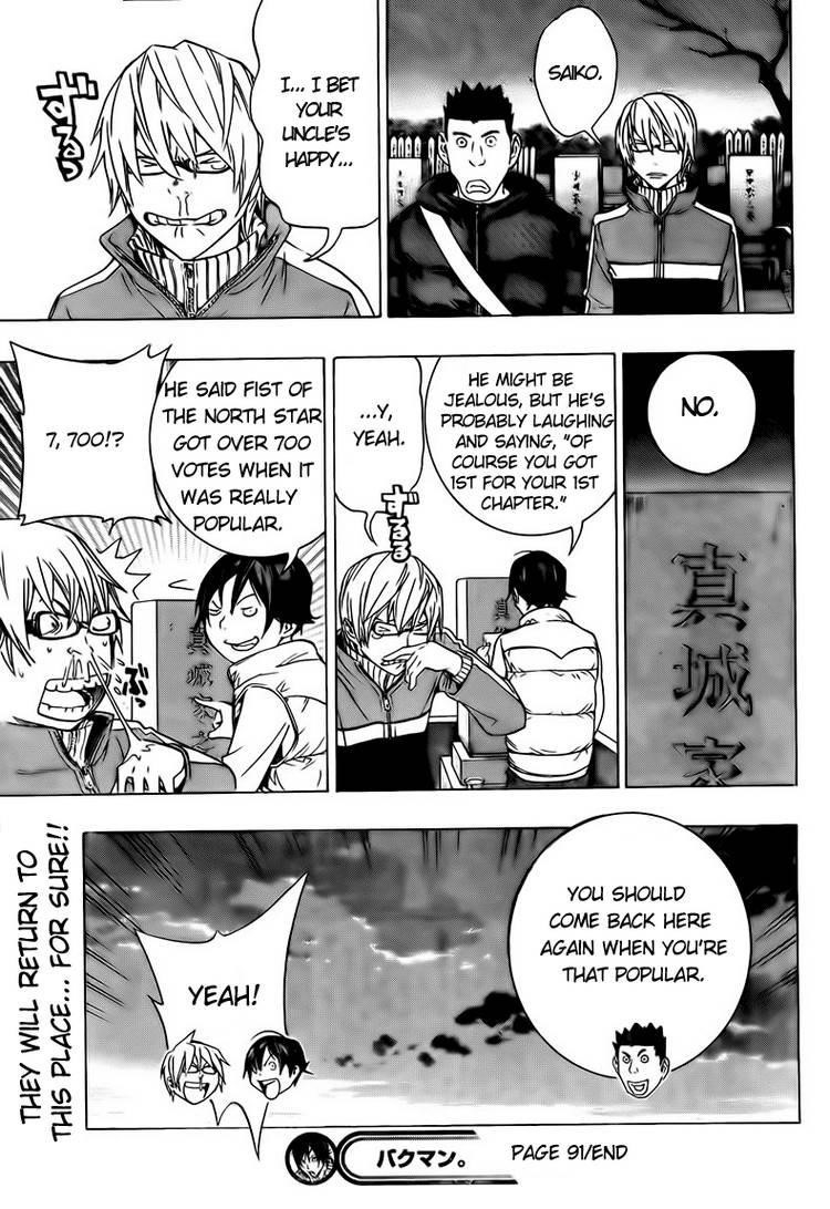 Bakuman Chapter 91 - Page 18