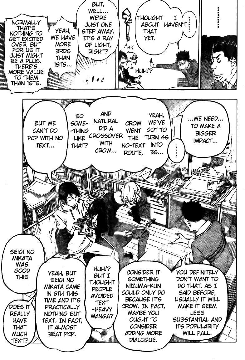 Bakuman Chapter 96 - Page 9