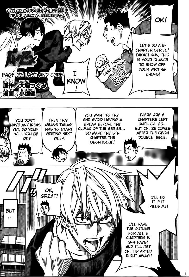 Bakuman Chapter 97 - Page 1