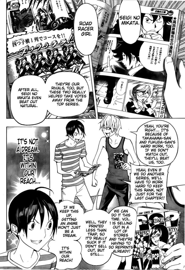 Bakuman Chapter 99 - Page 6