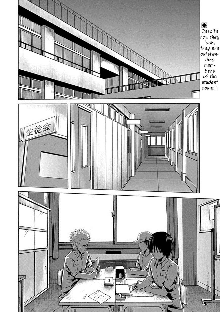 Danshi Koukousei no Nichijou Chapter 108 - Page 2