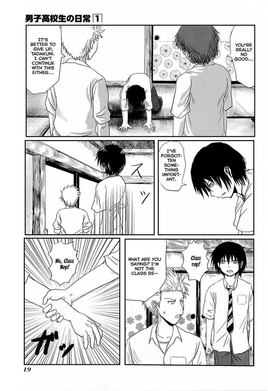 Danshi Koukousei no Nichijou Chapter 2 - Page 7