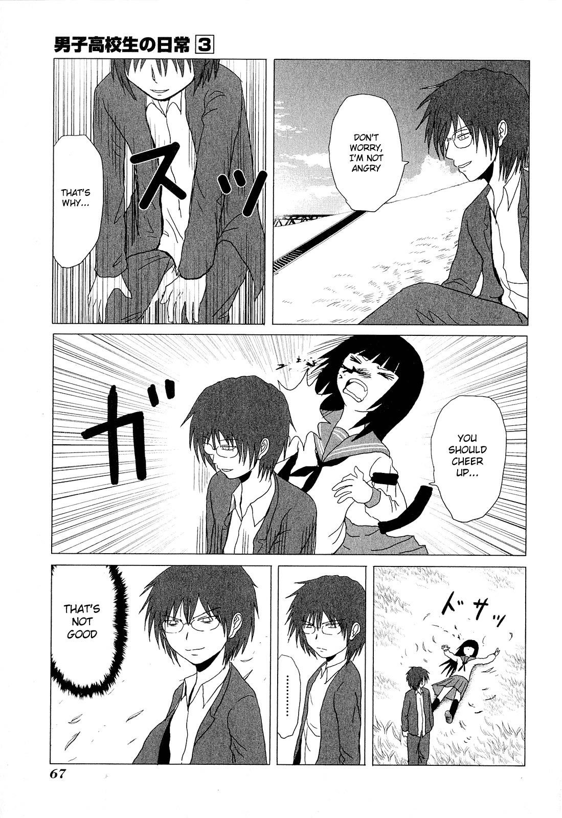 Danshi Koukousei no Nichijou Chapter 41 - Page 9