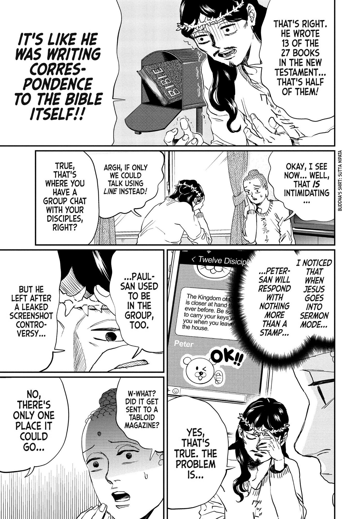 Saint Oniisan Chapter 102 - Page 6