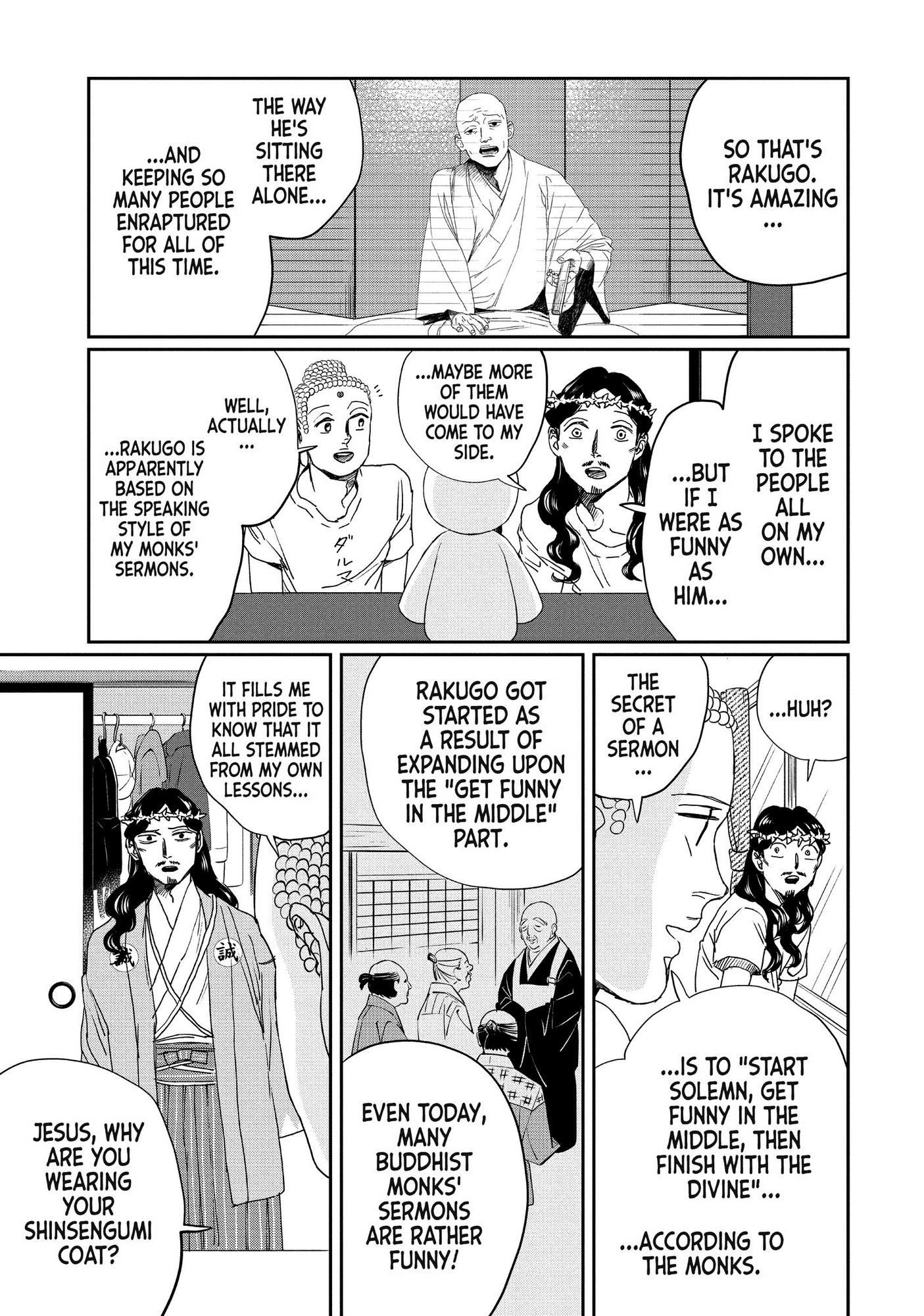 Saint Oniisan Chapter 108 - Page 6