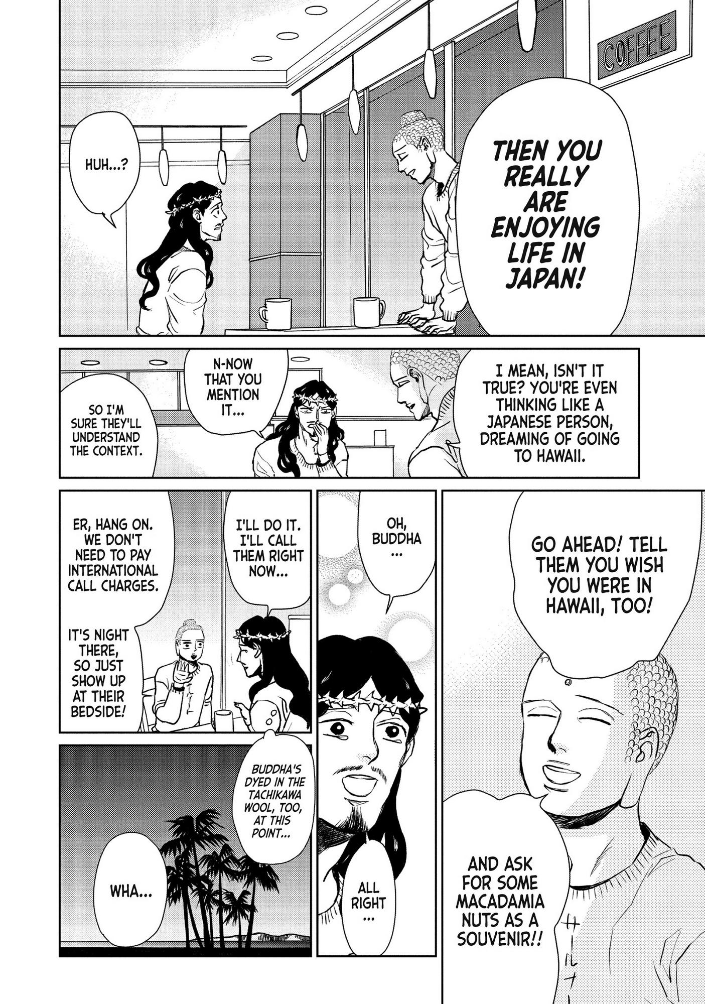 Saint Oniisan Chapter 91 - Page 15