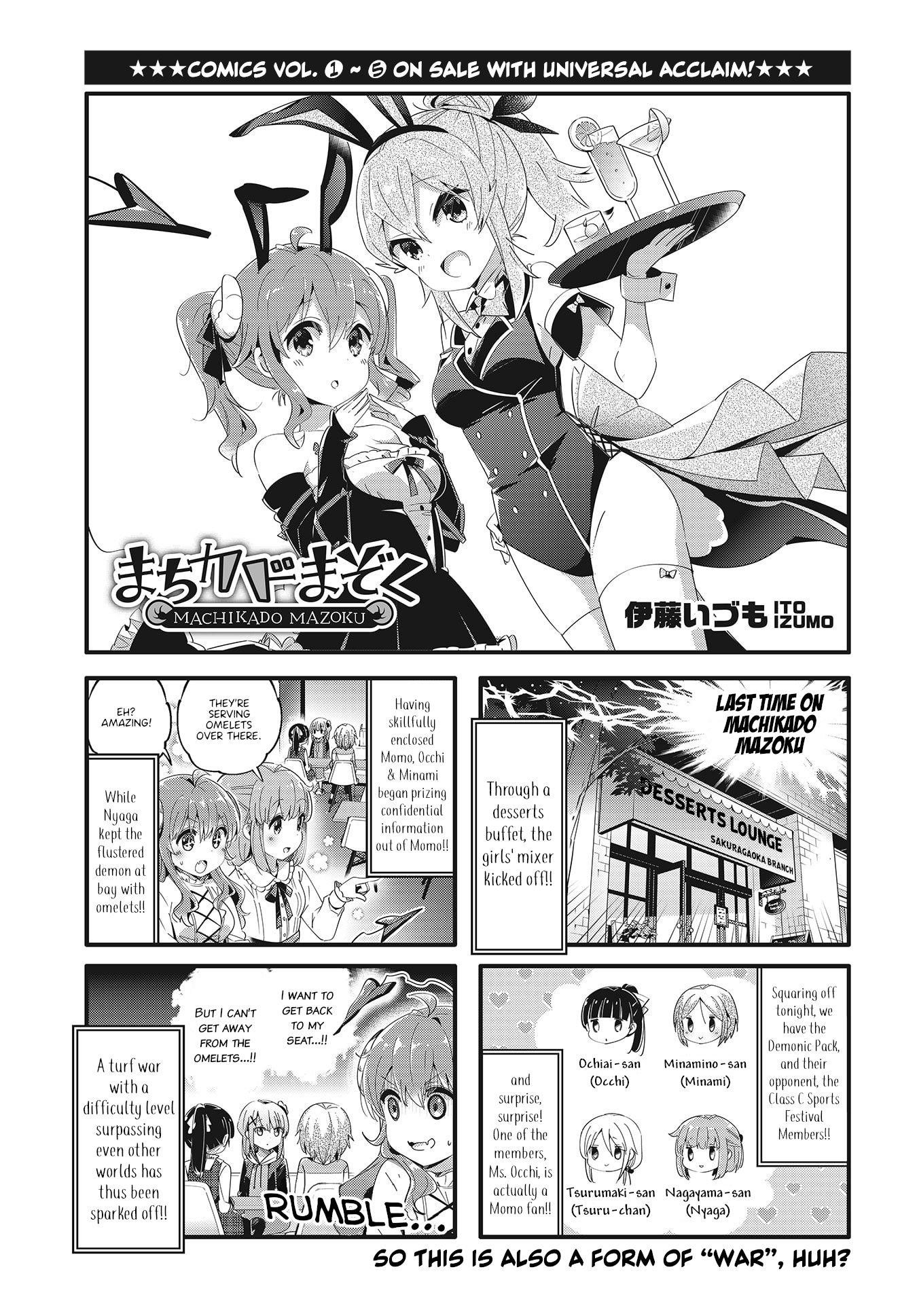 Machikado Mazoku Chapter 73 - Page 1