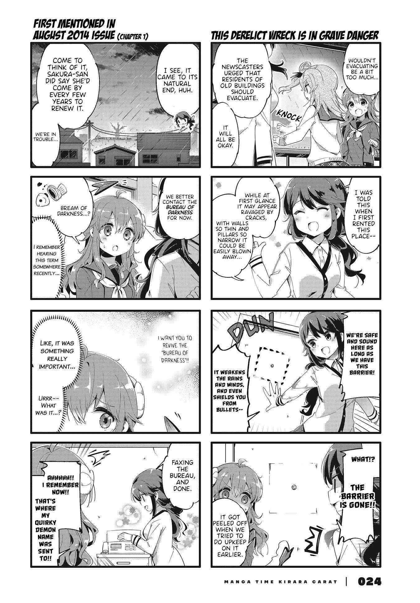 Machikado Mazoku Chapter 80 - Page 2