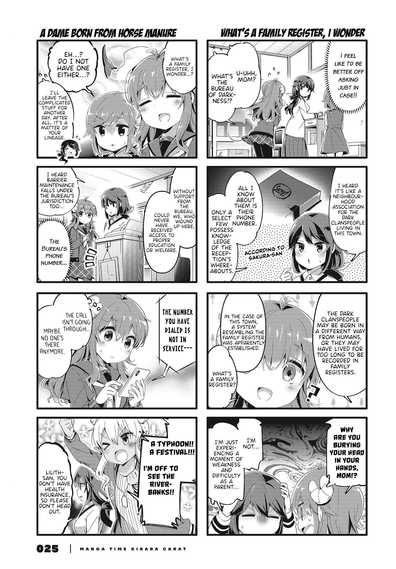 Machikado Mazoku Chapter 80 - Page 3