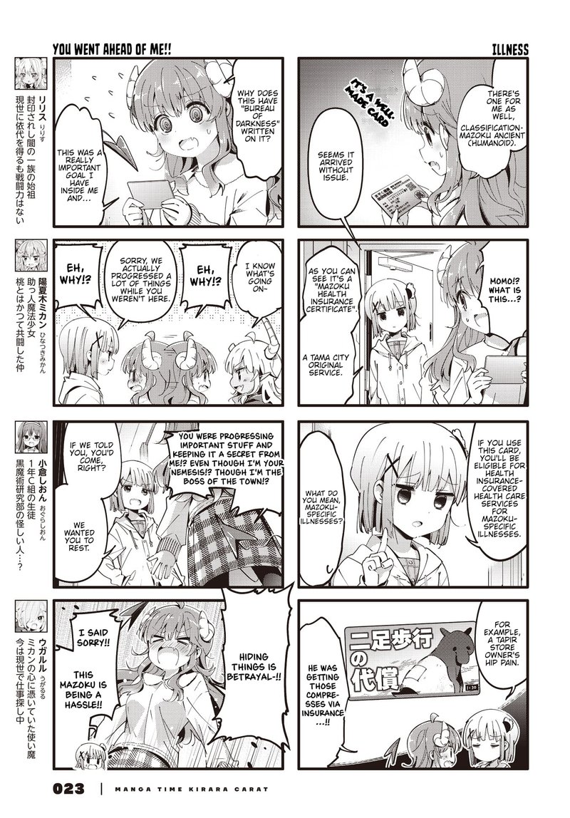 Machikado Mazoku Chapter 87 - Page 3