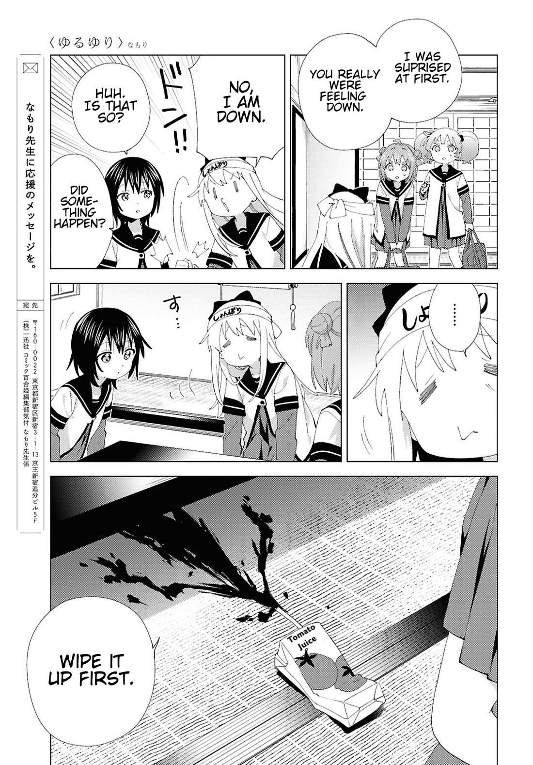 Yuru Yuri Chapter 211 - Page 11