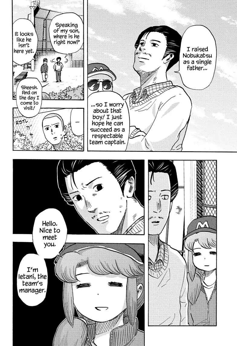 High School Family Chapter 106 - Page 4