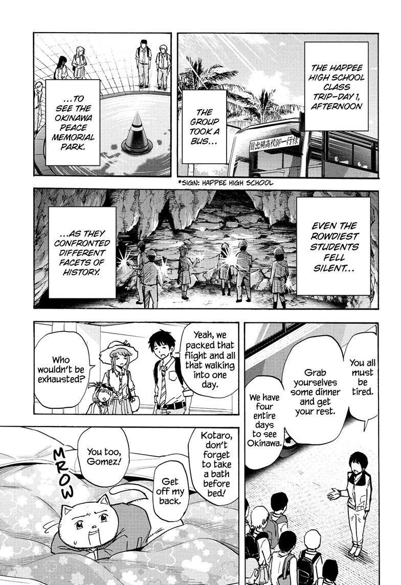 High School Family Chapter 108 - Page 4