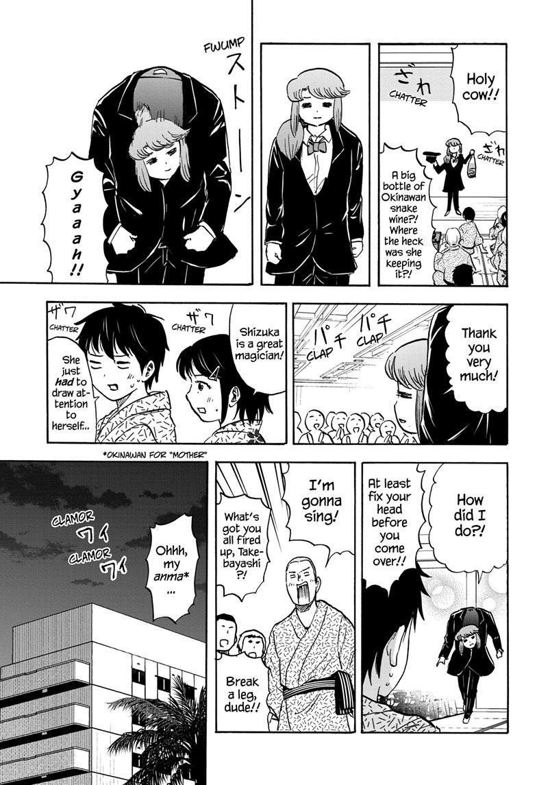 High School Family Chapter 109 - Page 6