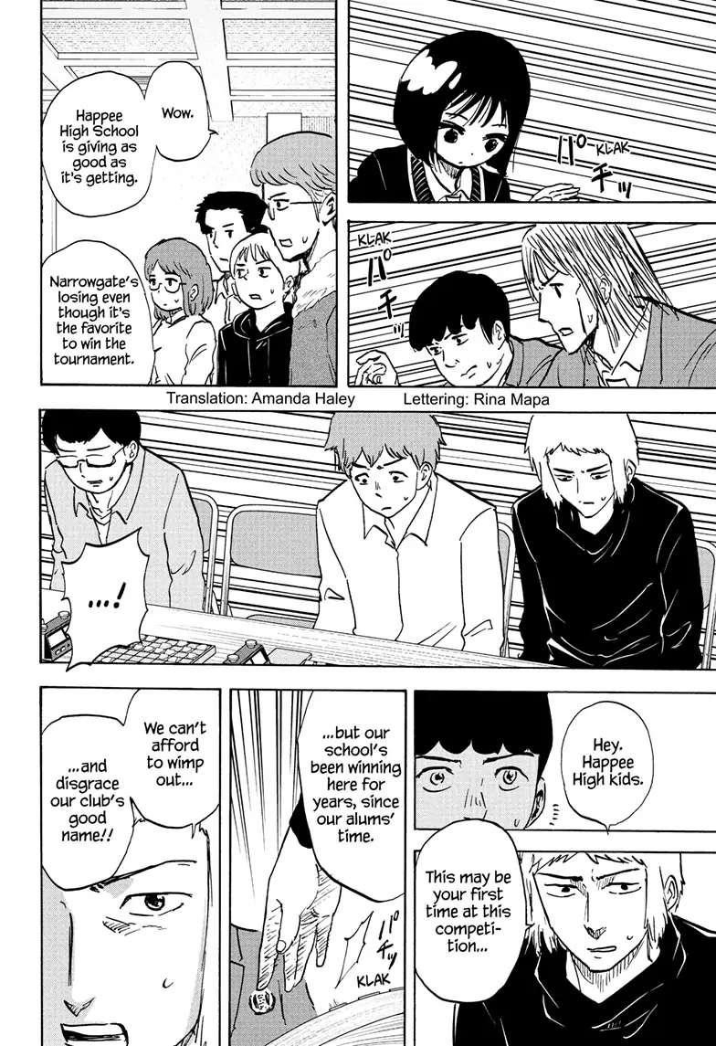 High School Family Chapter 115 - Page 2