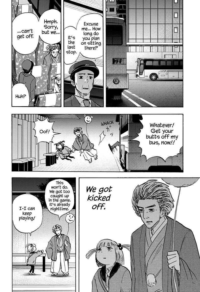 High School Family Chapter 116 - Page 14