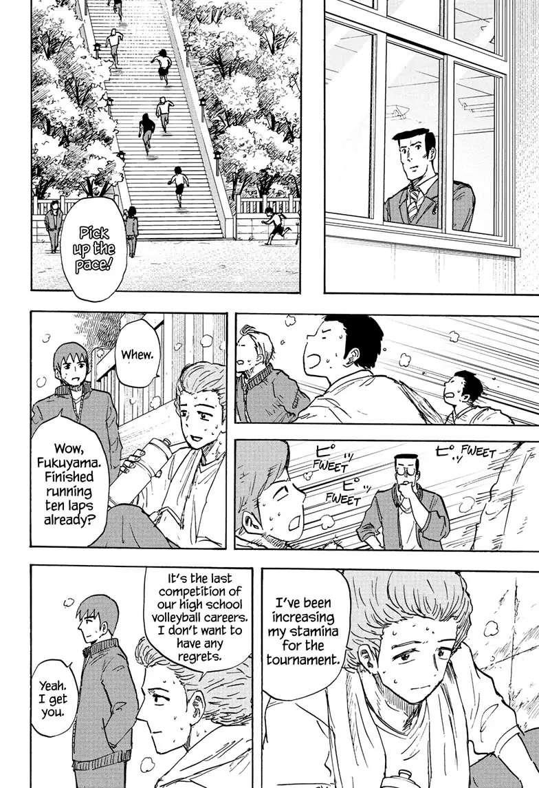 High School Family Chapter 119 - Page 6