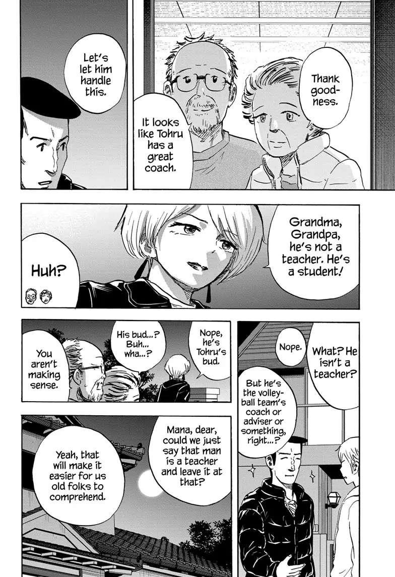 High School Family Chapter 120 - Page 8