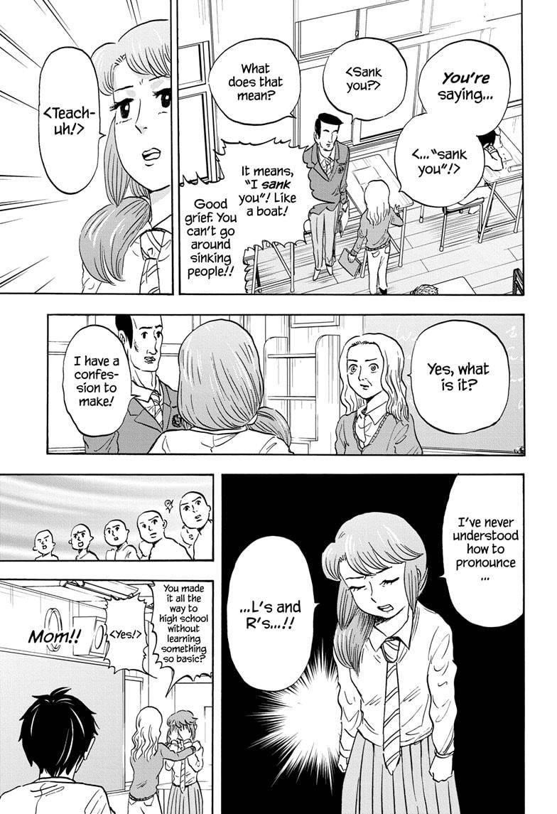 High School Family Chapter 20 - Page 5