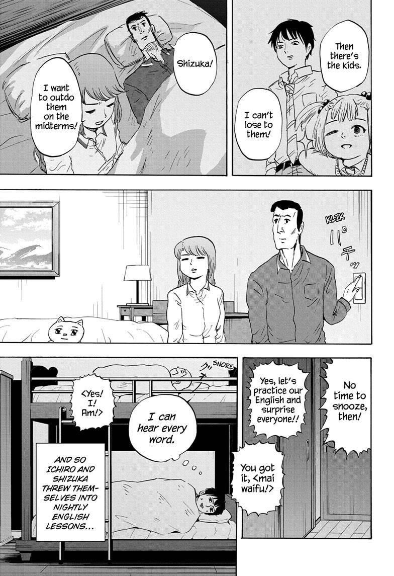 High School Family Chapter 20 - Page 9