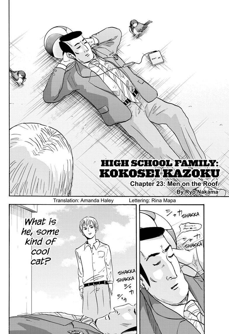 High School Family Chapter 23 - Page 2