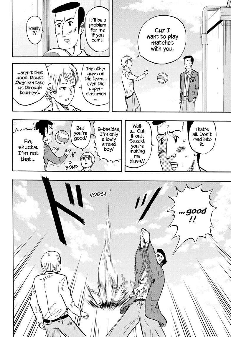 High School Family Chapter 23 - Page 6