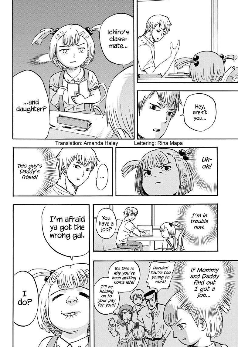 High School Family Chapter 36 - Page 2