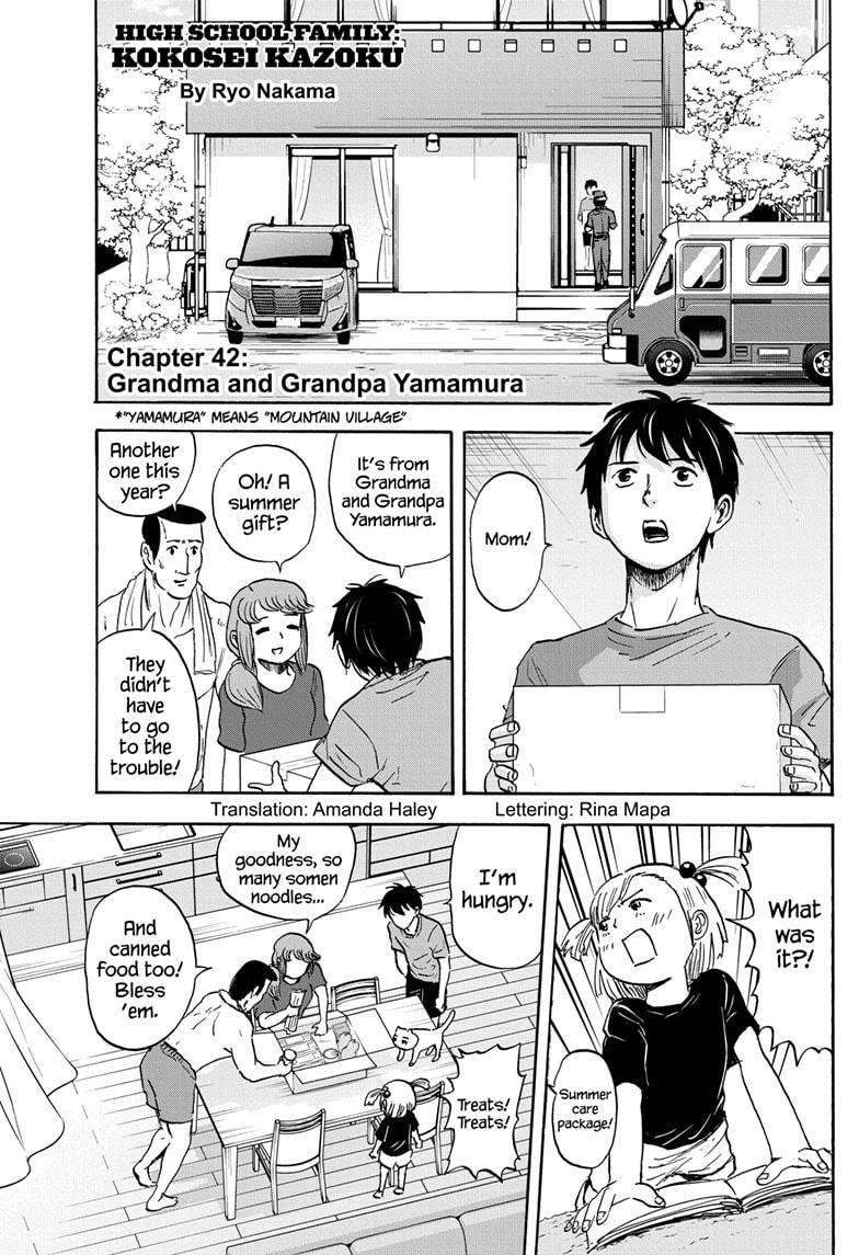 High School Family Chapter 42 - Page 1