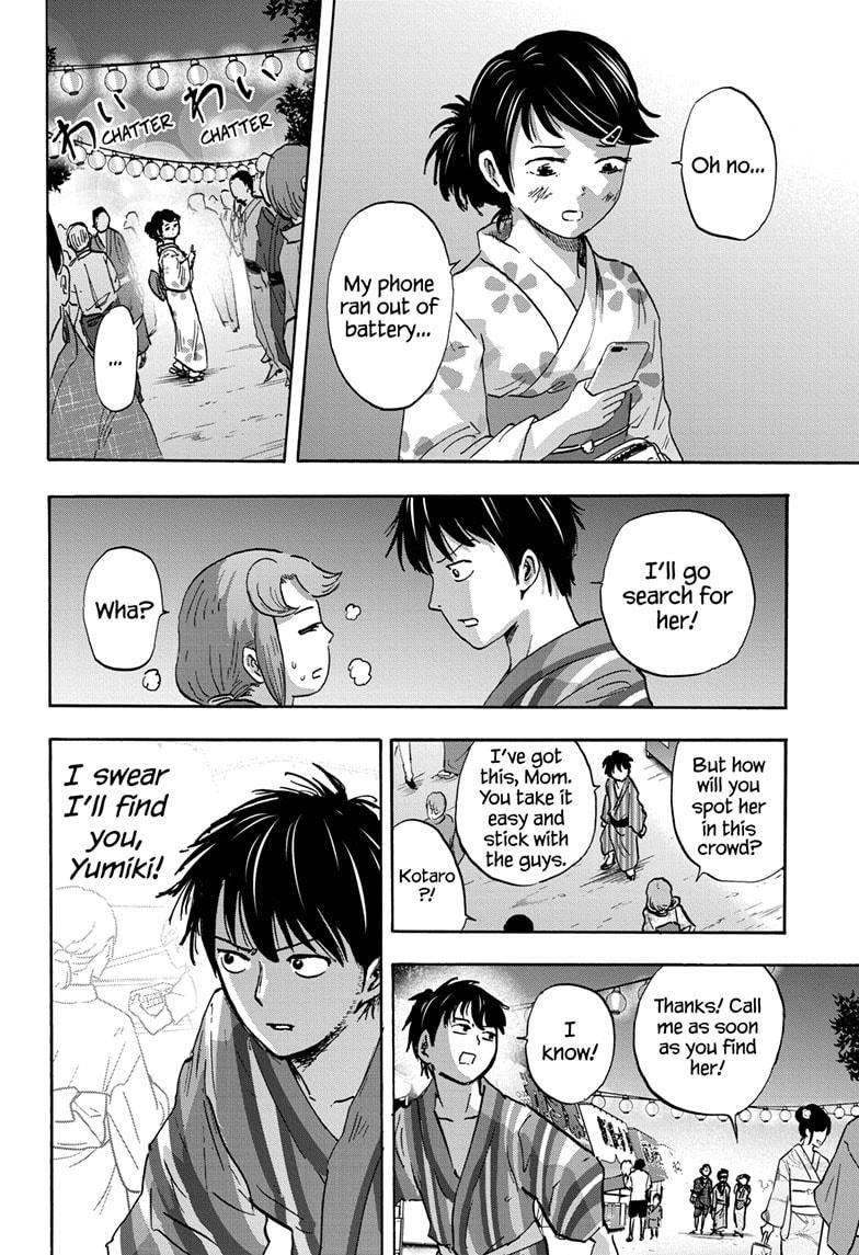 High School Family Chapter 48 - Page 6