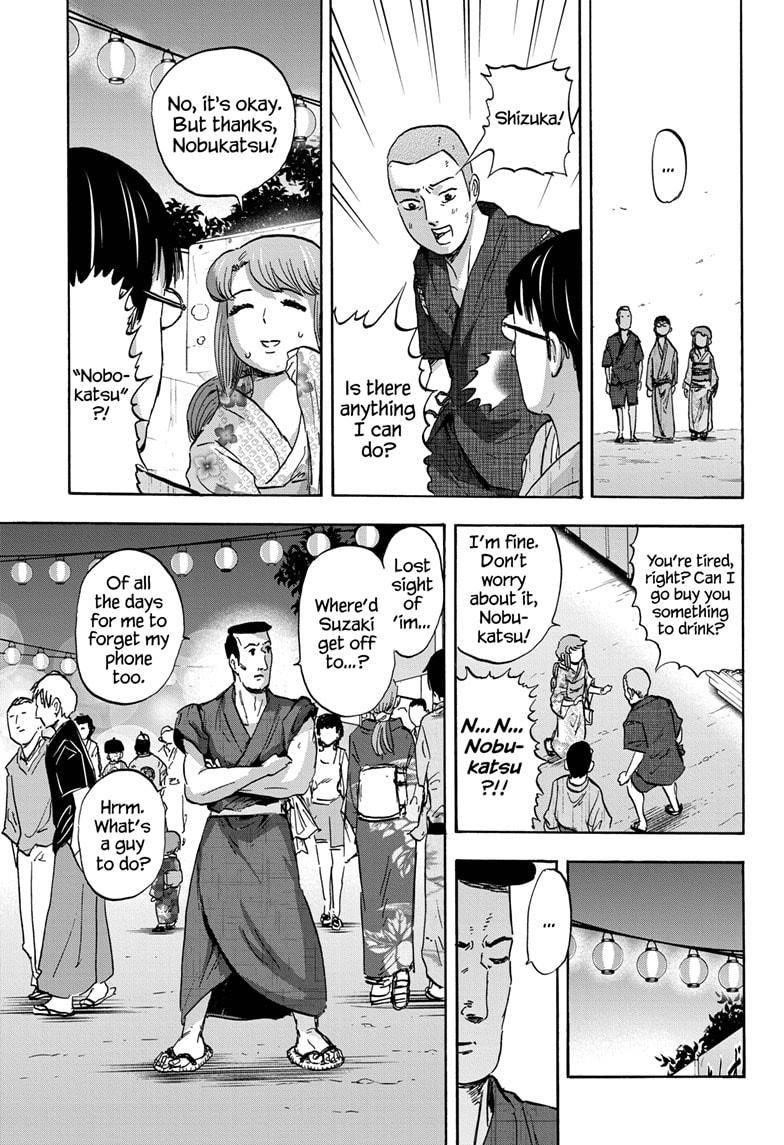 High School Family Chapter 48 - Page 7