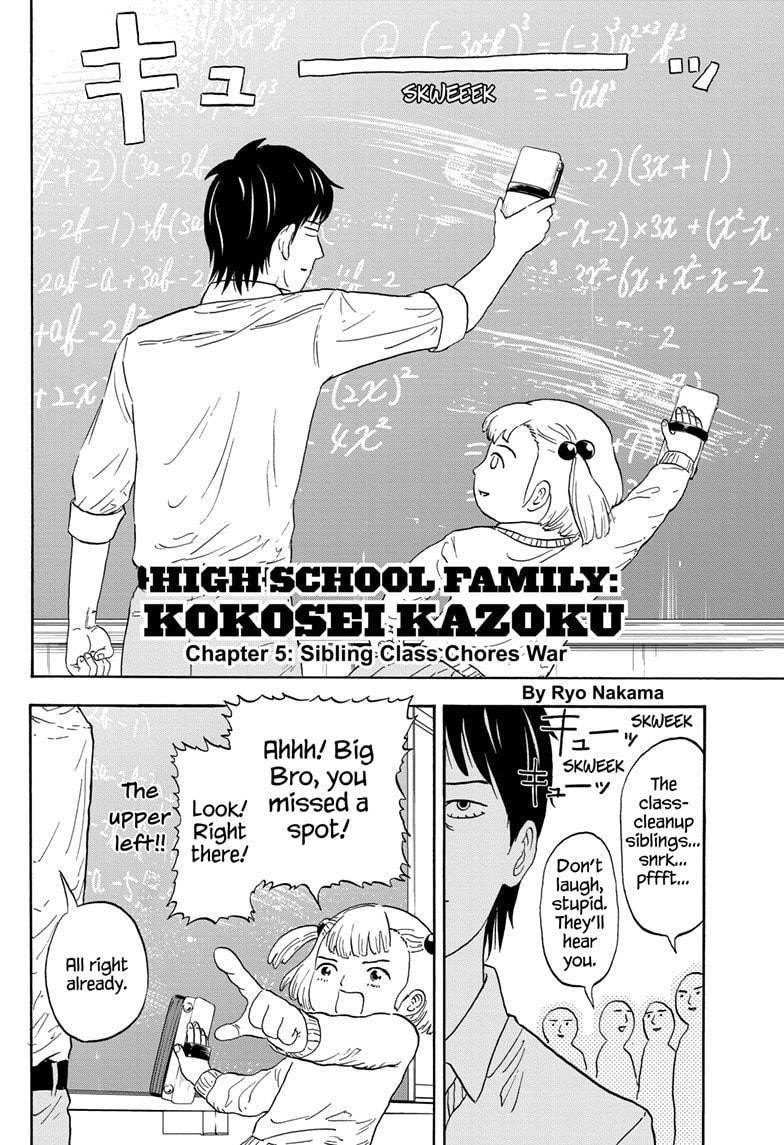 High School Family Chapter 5 - Page 2