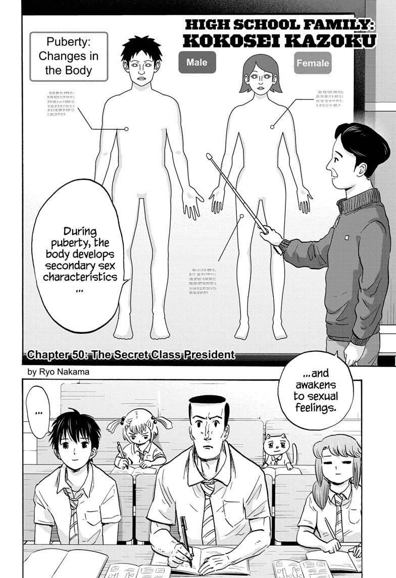 High School Family Chapter 50 - Page 2