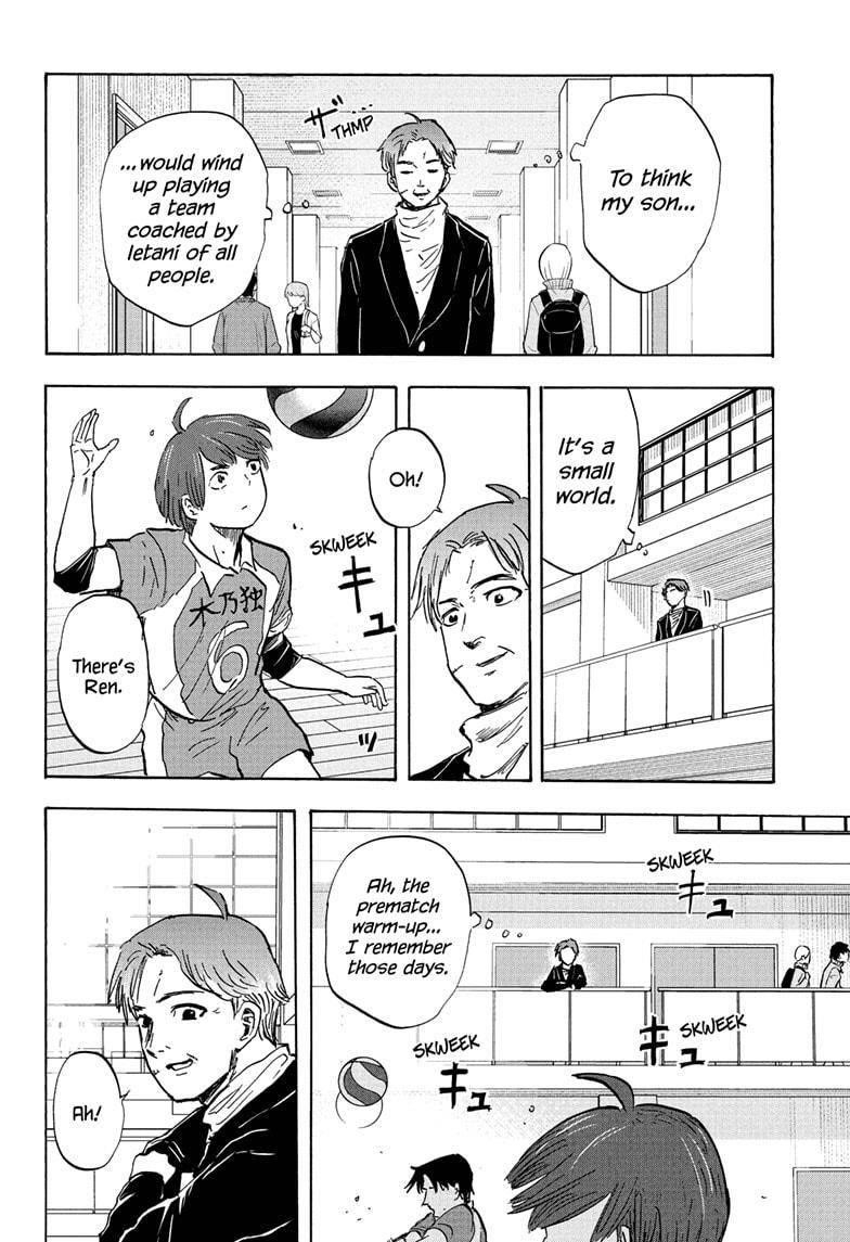 High School Family Chapter 69 - Page 8