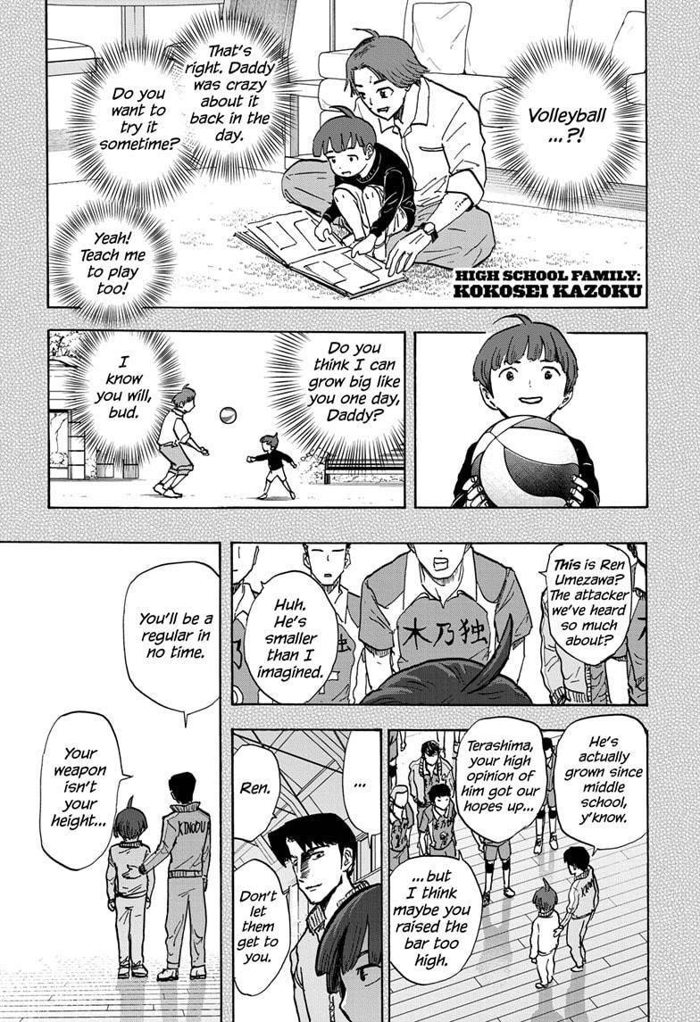 High School Family Chapter 70 - Page 1