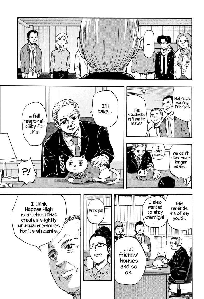 High School Family Chapter 74 - Page 13