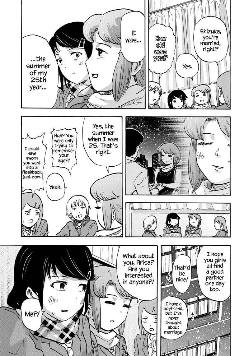 High School Family Chapter 75 - Page 7