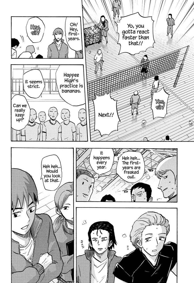 High School Family Chapter 82 - Page 6