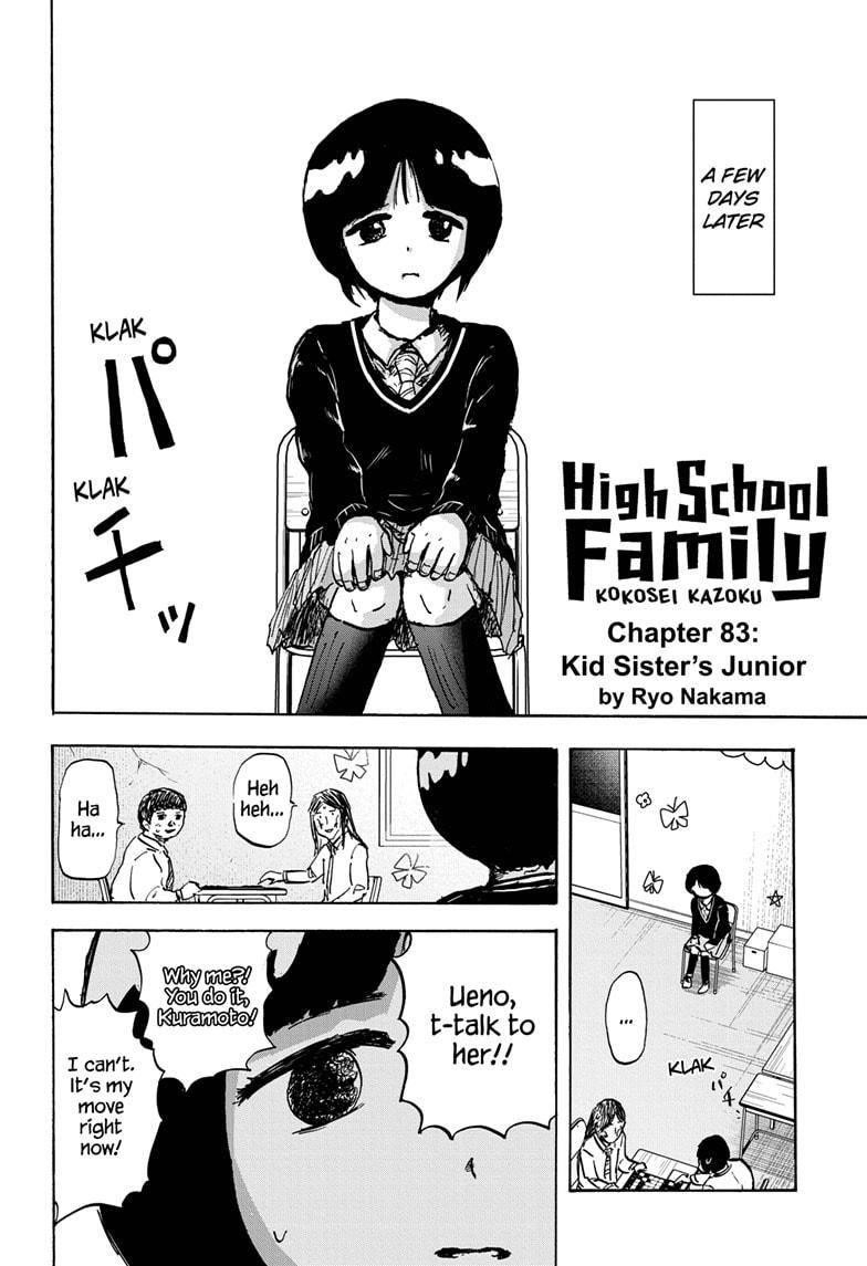 High School Family Chapter 83 - Page 2