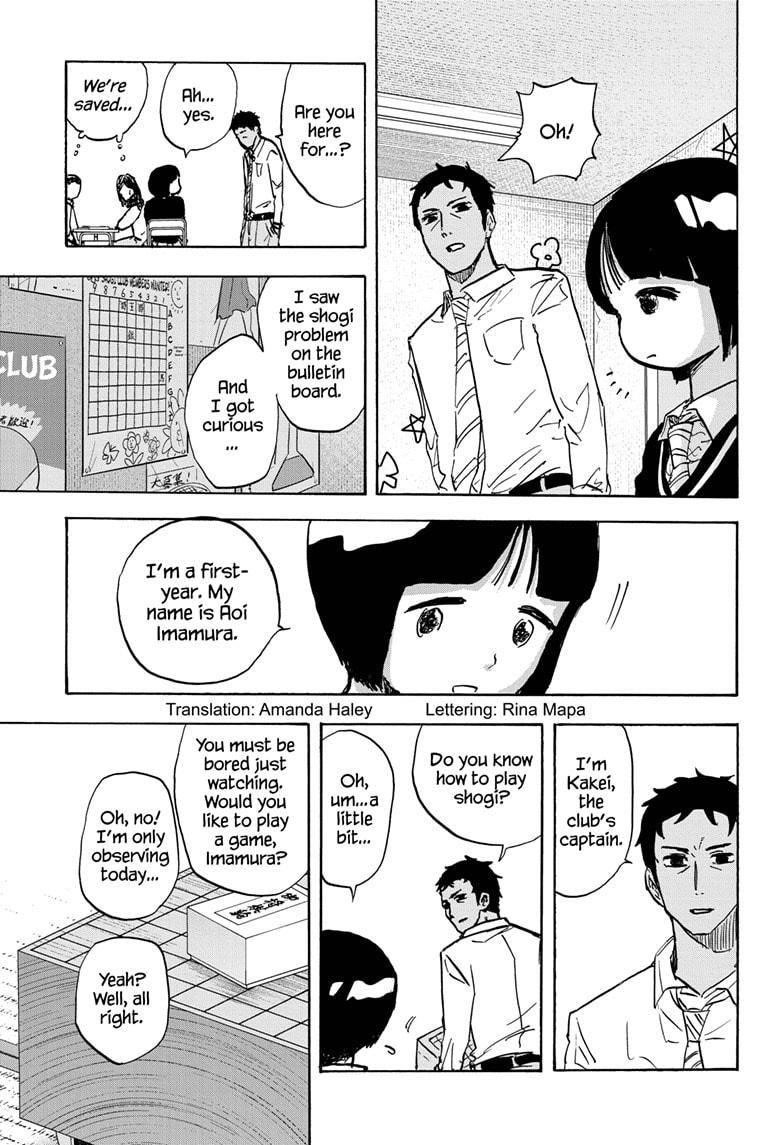 High School Family Chapter 83 - Page 3