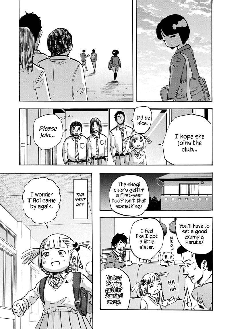 High School Family Chapter 83 - Page 7