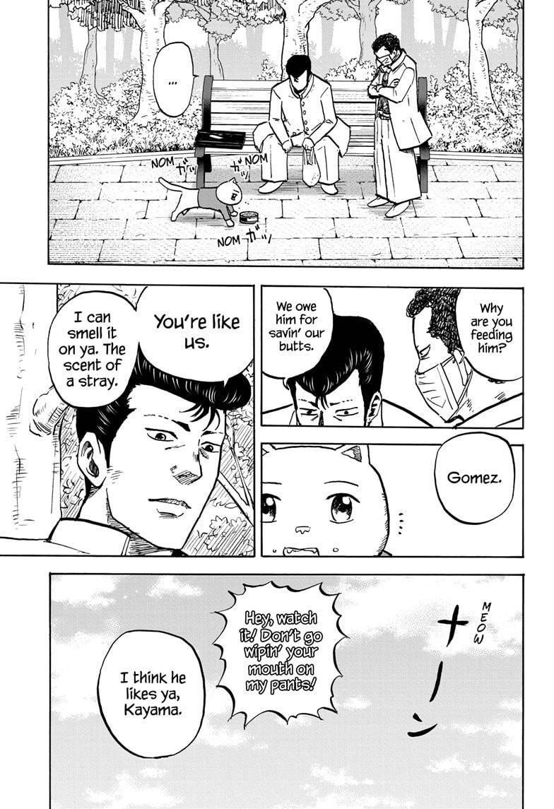 High School Family Chapter 87 - Page 5