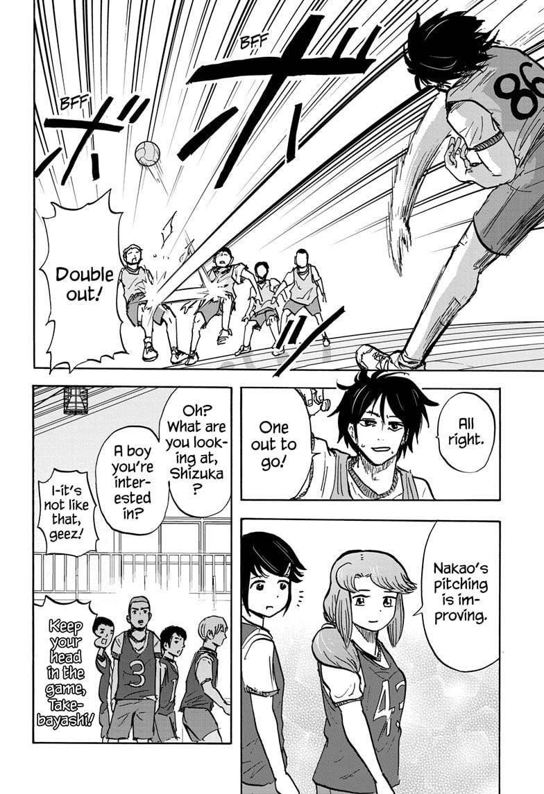 High School Family Chapter 88 - Page 12