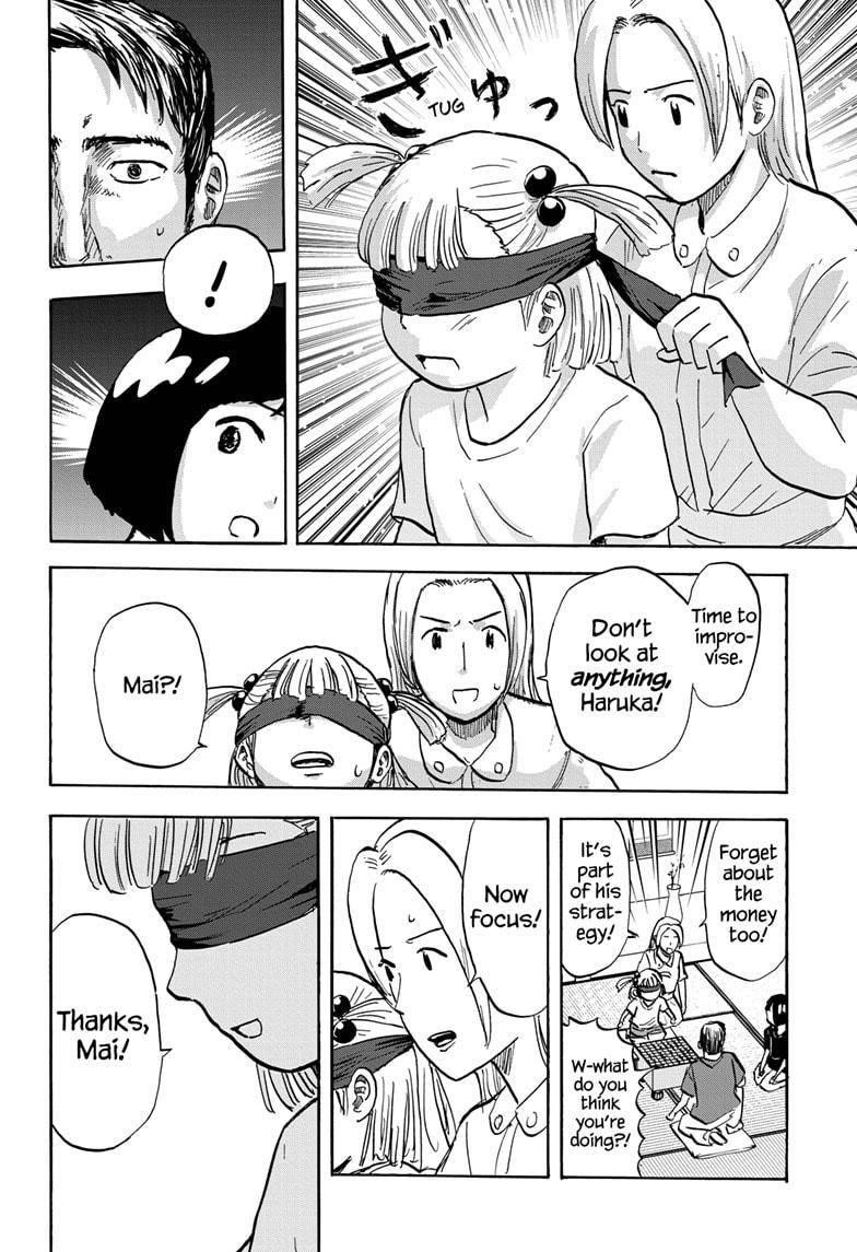 High School Family Chapter 91 - Page 12