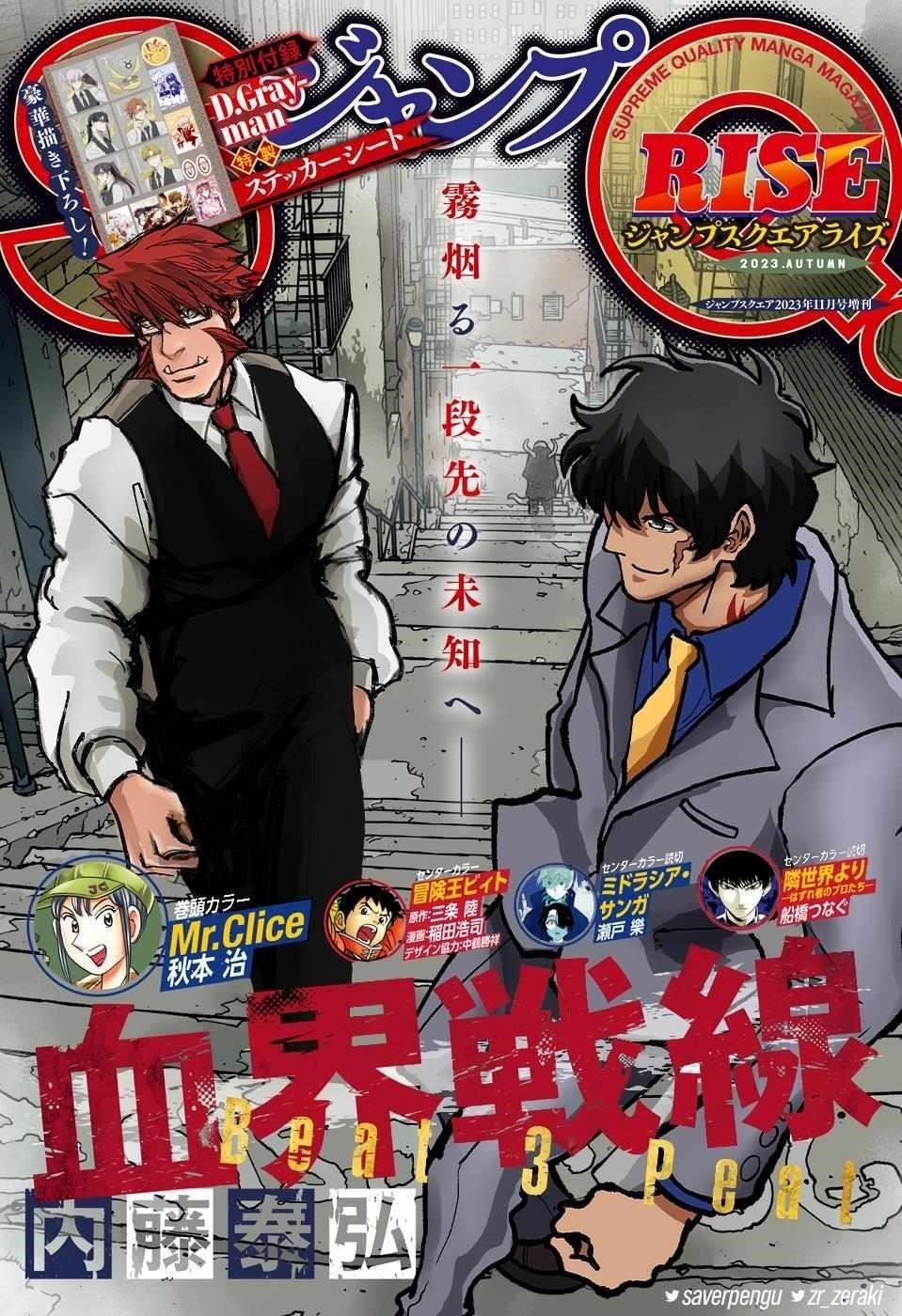 Blood Blockade Battlefront – Beat 3 Peat Chapter 5 - Page 62